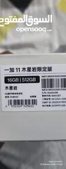  2 OnePlus 11/ 512 GB 16 ram