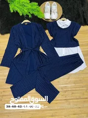  2 طقم اربع قطع روعه