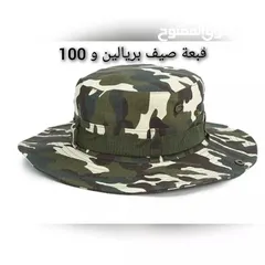  10 قبعات صيف رجالية .. تسليم فوري في عبري العراقي
