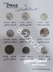  1 "(للمهتمين فقط)" مجموعة من العملات المعدنية النادرة والفريدة تقريبآ من مختلف دول العالم!!!!!!