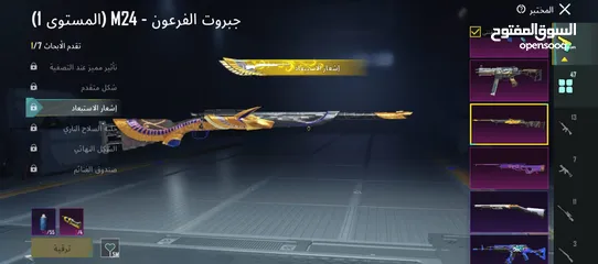  17 حساب ببجي للبيع المستعجل وجه لوجه في اربد   كل شي موضح بصور وكل ربوطات تتغير حساب مرتب