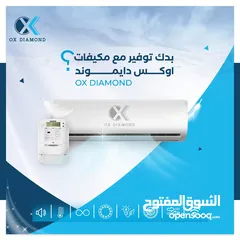  6 مكيف اوكس دايموند شامل التركيب