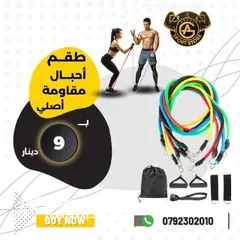  27 أكسسوارات ولوازم تمرين
