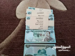  11 مطلوب عملات عراقيه قديمه كميه كبيره