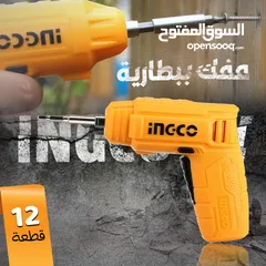  5 مفك ببطارية 12 قطعة INGCO 4V