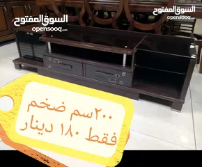  39 طاولة وسط و شاشة اطقم طربيزات