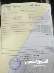  24 هيونداي كونا 2023 فل فتحه