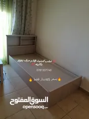  14 شامل التوصيل والتركيب داخل عمان