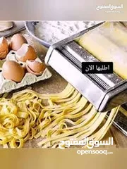  6 ماكنة رق و فرد العجين حسب السماكه المطلوبه لعمل معجنات و حلويات و باستا و بيتزا و لازانيا و خبز