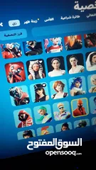  21 حساب فورت نايت للبيع مش بس هذول السكنات في سكنات اكثر الحساب فيه 193سكن وسكنات مشاهير 80دينار