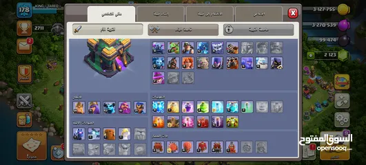  4 قريه كلاش تاون 14 شبه ماكس للبيع بسعر 20 دينار