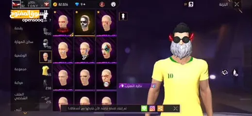  3 حساب فري فاير للبيع