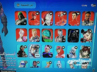  23 حساب فورت مميز