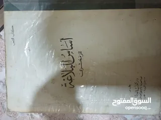  16 كتب طبعات قديمة ونادرة للبيع