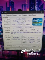  2 معالج انتل I7 3770 3.40 مستعمل