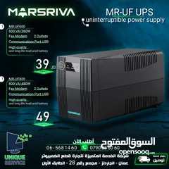  1 مزود طاقة مارسريفا 600/800 Marsriva USP- Power Supply