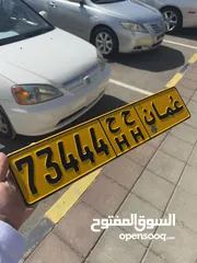  1 73444 للبيع