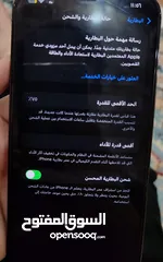  4 ايفون 12 برو ماكس