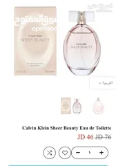  3 عطر SHEER BEAUTY