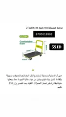  9 ماتور ماء / مضخات / ماكينه لحام / جلخ / راوتر