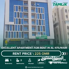  1 Excellent Apartment for Rent in Al Khuwair  REF 281KH