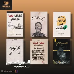  7 خمس كتب ب 14 الف بس