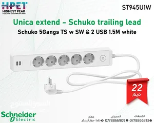  1 وصلة كهربائية 5 مقابس2 مدخل USB الطول 1.5 متر ابيض Schneider