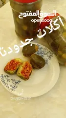  5 منتجات بلدية مية بالمية