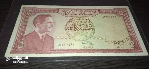  10 عملات أردني قديمه للبيع