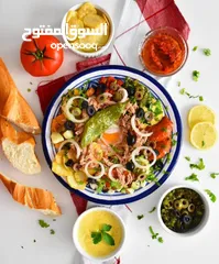 6 اكل بيتي : اختصاص اكلات تونسية 100%