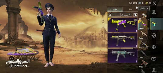  3 حساب  ببجي