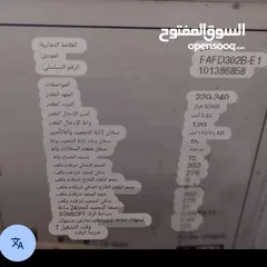  1 فريزر رفوف
