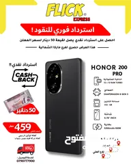  1 HONOR 200 PRO (12+12) RAM (512Gb) NEW /// هونور 200 برو الجهاز الافضل و الاقوى بفئته بافضل سعر