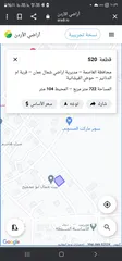  6 ارض للبيع في منطقة عين الباشا ام الدنانير