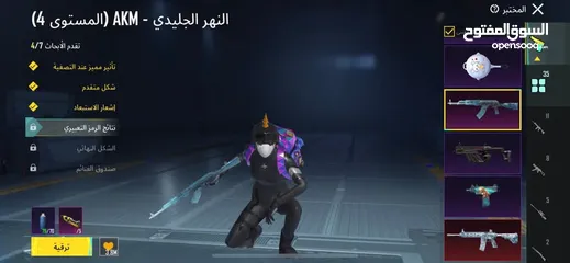 18 حساب ببجي عالميه للبيع المستعجل يا اخوان مستعجل كثير الي بدو لحساب يبعتلي علاا طول ونشالله ما بقصر .