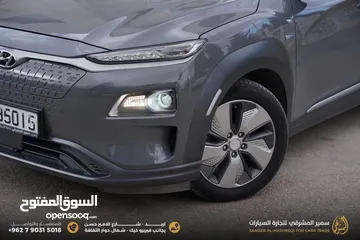  15 هيونداي كونا موديل 2019 اعلى صنف وارد كوريا فحص كامل بدون ملاحضات