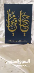  3 لوحات مميزة بالخط العربي