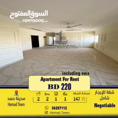  7 Apartment for rent including in Hamad Town  شقة للإيجار شامل الكهرباء في مدينه حمد