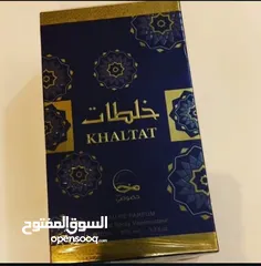  2 عطور للرجال