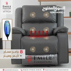  27 كنب ريكلاينر بأسعار منافسة ابتداء من 139 دينار !!!!!!