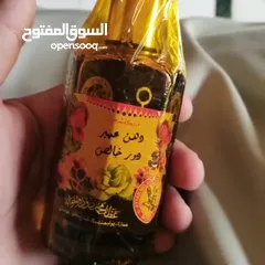  2 دهن العنبر دور القديمي متوفر غير مفتوح