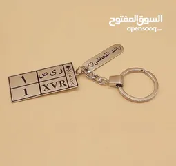  15 ميداليات مفاتيح بلاسم تصمم حسب الطلب مطلي بذهب او الفضه