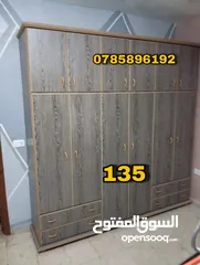  13 تم تجديد العرض على خزائن الامينيت التركي  السعر 130د فقط  خزانه 6 درف طابقين خشب لامينيت تركي 18ميلي