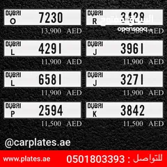  4 DUBAI CAR PLATES