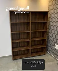  16 خزانة الكتب متوفر بعدة موديلات وألوان توصيل وتركيب مجاني داخل عمان ارتفاع مترين عرض 80سم عمق 30سم