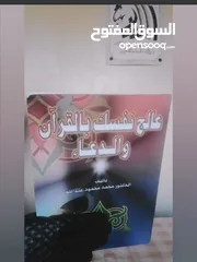  1 كتب قديمة للبيع، كلهم بدينارين مواضيع مختلفه