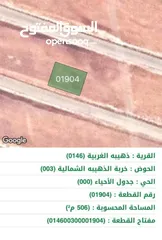  4 قطعة ارضمميزة منطقة ذهيبة الغربية ، مشروع نقابة المهندسين الاردنيين