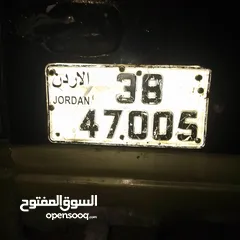  1 ارقام مركبات مميزه للبيع