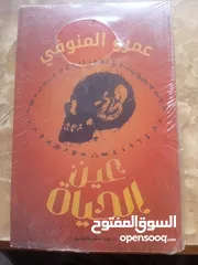  14 كتب جديدة (trend )للبيع بسعر الجملة للتجار ومن يرغب بالقراءة