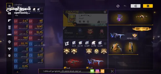  17 حساب من جوجل رن من ساعه (صباح 1:00 مساء 9:00.